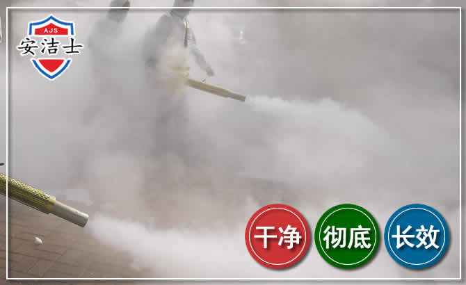 玉环除四害-消杀防疫